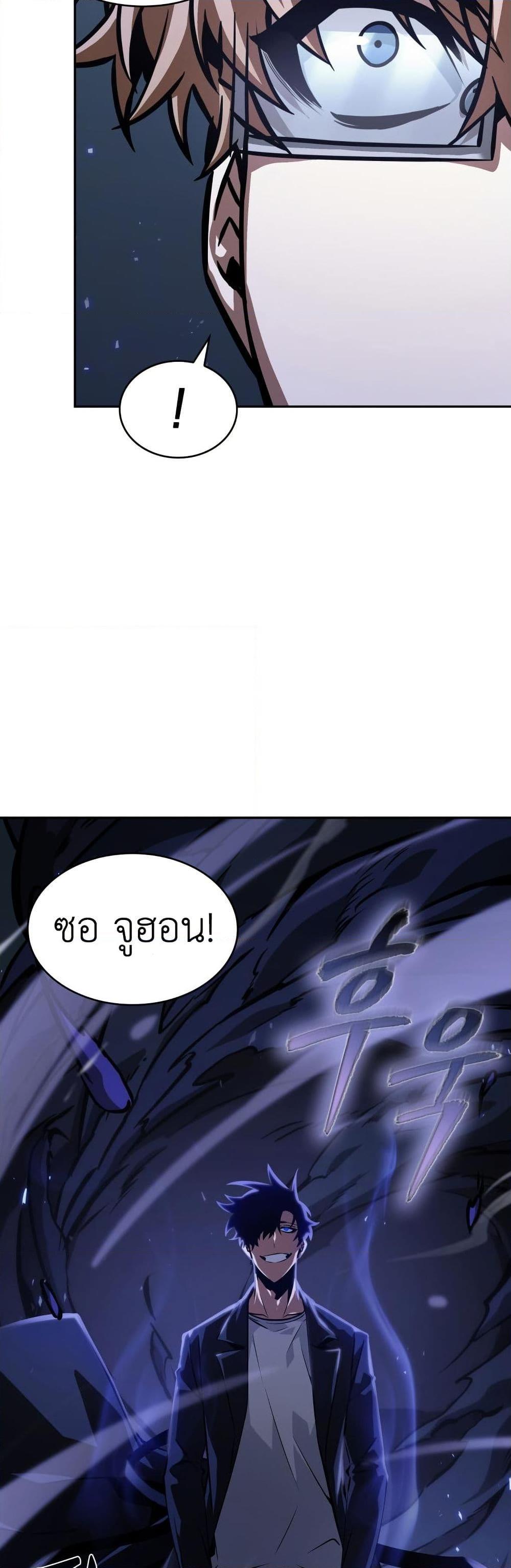 Manga-lc-com อ่านมังงะ อ่านการ์ตูน ออนไลน์ ฟรี Tomb Raider King ราชันย์จอมโจรปล้นสุสาน ตอนที่ 1 2 3 4 5 6 7 8 9 10 11 12 13 14 ฟรี ไม่มีโฆษณา Manga-lc - อ่าน มังงะ อ่าน การ์ตูน ออนไลน์ อ่านมังงะ ฟรี