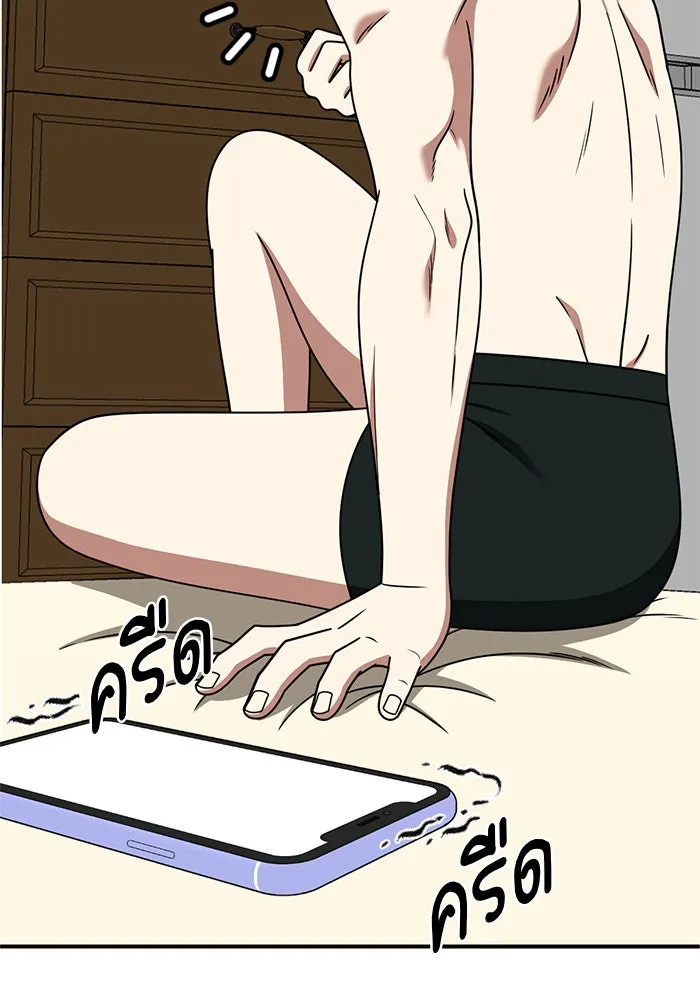 ช่วยเปลี่ยนฉันที ตอนที่ 278. ซีซัน 2 รูปที่ 152