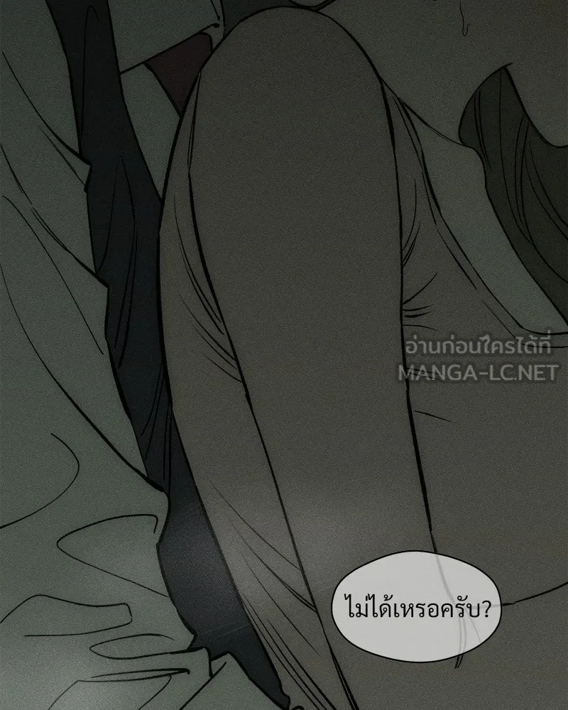 บุปผารุ่มราคะ ตอนที่ 70 รูปที่ 138