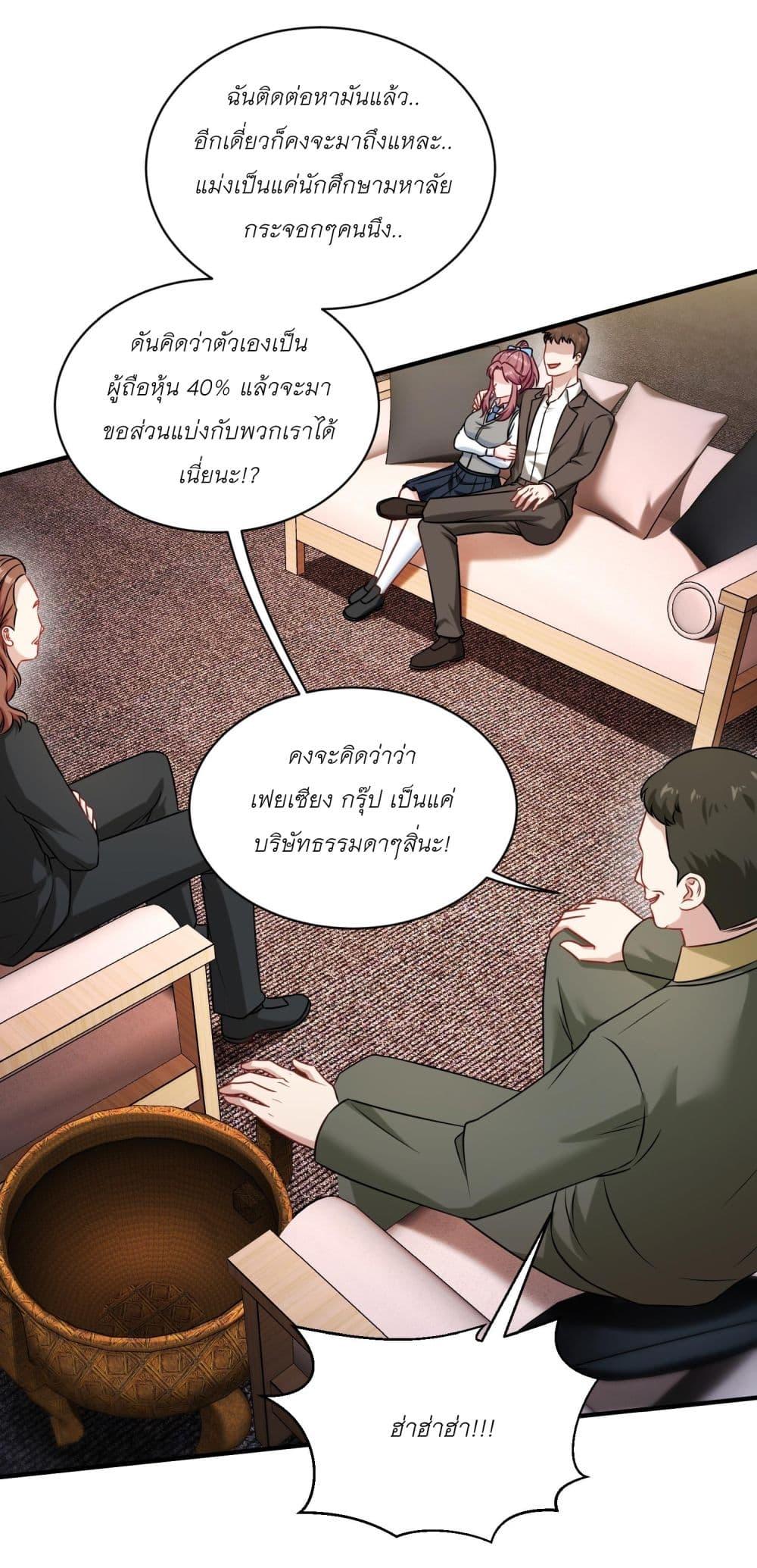 Manga-lc-com อ่านมังงะ อ่านการ์ตูน ออนไลน์ ฟรี Became a Billionaire After Dog Licking Improperly ตอนที่ 1 2 3 4 5 6 7 8 9 10 11 12 13 14 ฟรี ไม่มีโฆษณา Manga-lc - อ่าน มังงะ อ่าน การ์ตูน ออนไลน์ อ่านมังงะ ฟรี