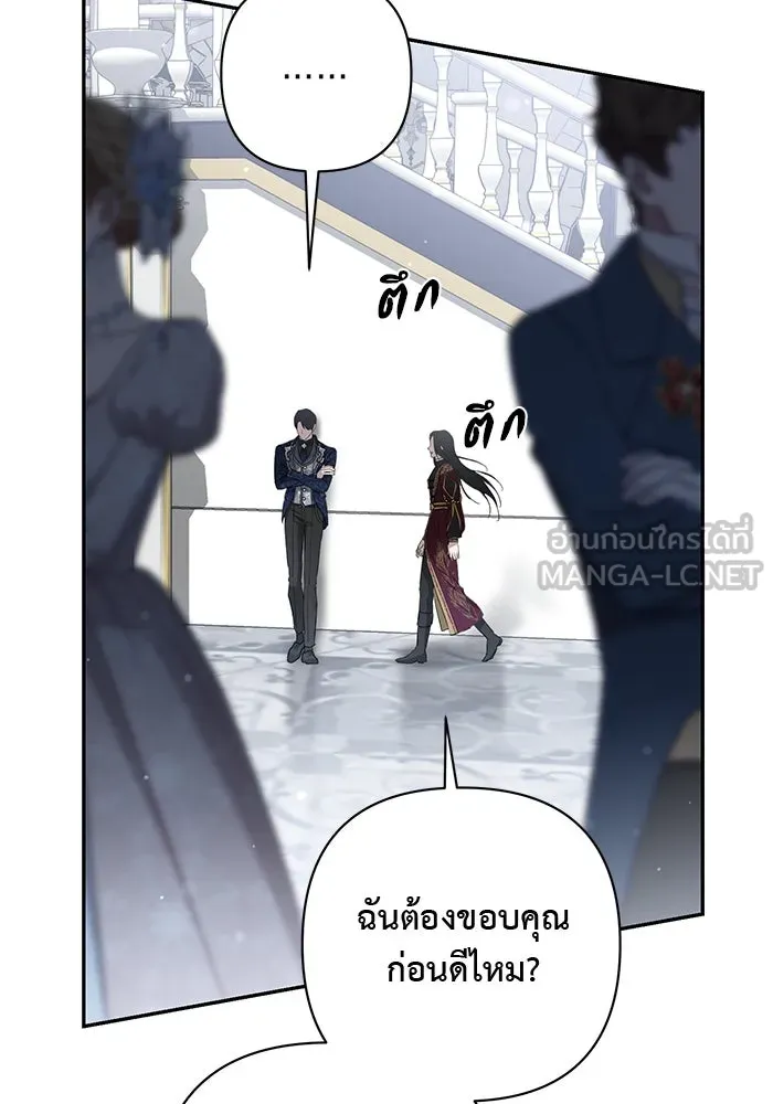 เกมรักด่านสุดท้ายจับนายพระเอก ตอนที่ 29 รูปที่ 78