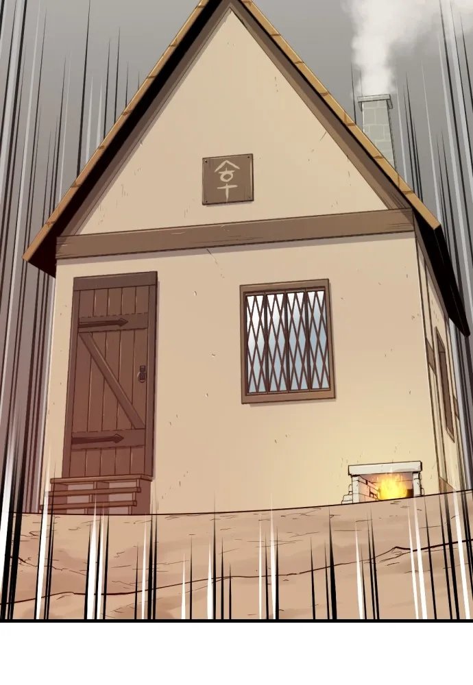 ยอดสถาปนิกผู้พิทักษ์อาณาจักร ตอนที่ 2 รูปที่ 131