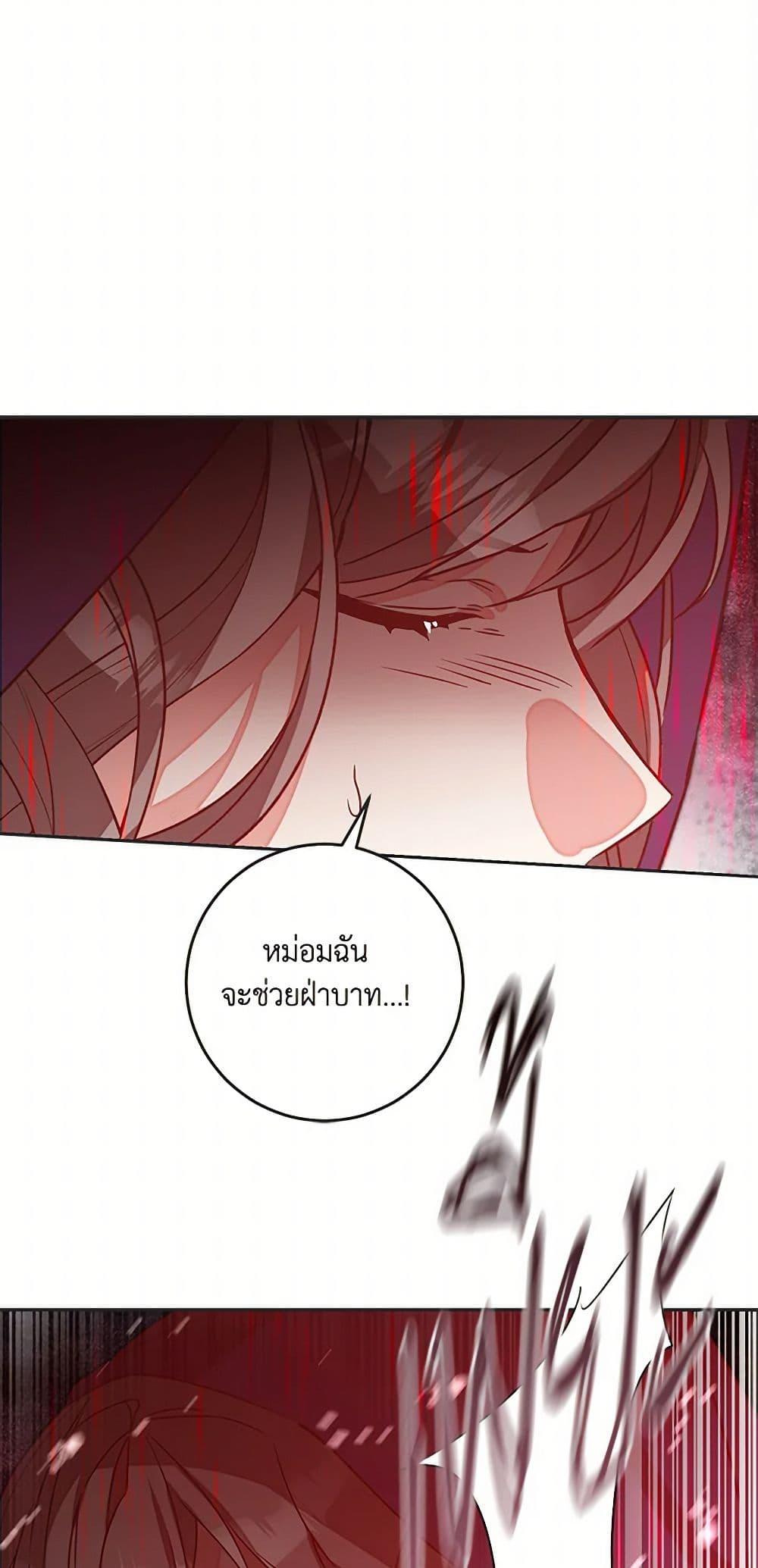 Manga-lc-com อ่านมังงะ อ่านการ์ตูน ออนไลน์ ฟรี I’ve Become the Villainous Empress of a Novel ตอนที่ 1 2 3 4 5 6 7 8 9 10 11 12 13 14 ฟรี ไม่มีโฆษณา Manga-lc - อ่าน มังงะ อ่าน การ์ตูน ออนไลน์ อ่านมังงะ ฟรี