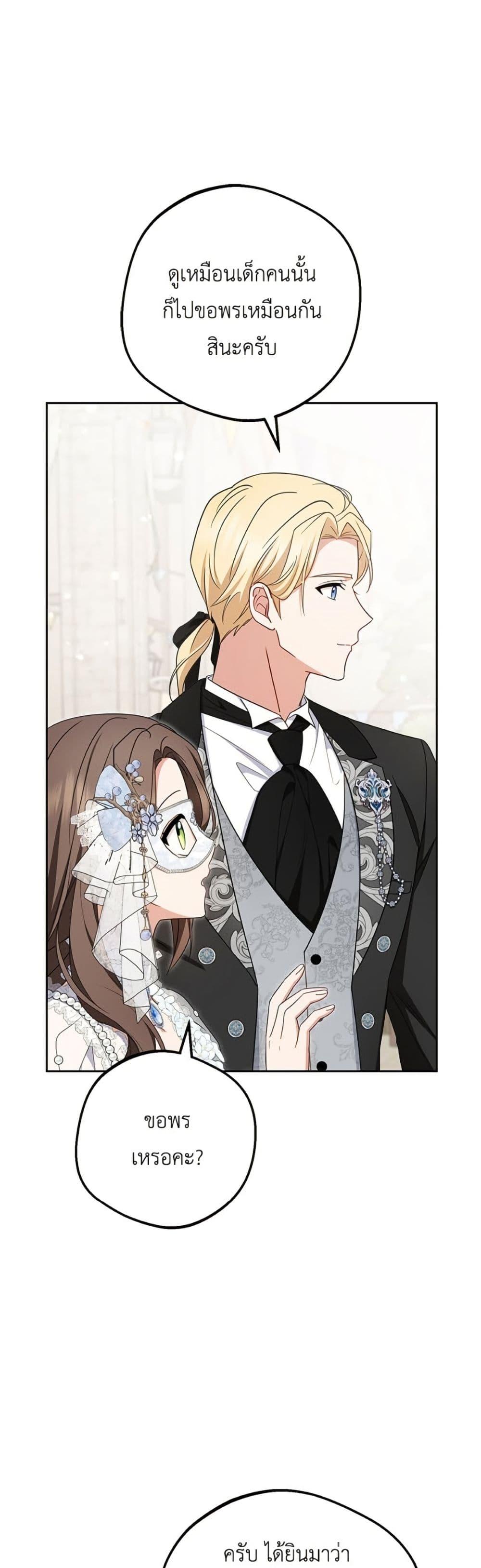 Manga-lc-com อ่านมังงะ อ่านการ์ตูน ออนไลน์ ฟรี The Villainess Is Shy In Receiving Love ตอนที่ 1 2 3 4 5 6 7 8 9 10 11 12 13 14 ฟรี ไม่มีโฆษณา Manga-lc - อ่าน มังงะ อ่าน การ์ตูน ออนไลน์ อ่านมังงะ ฟรี