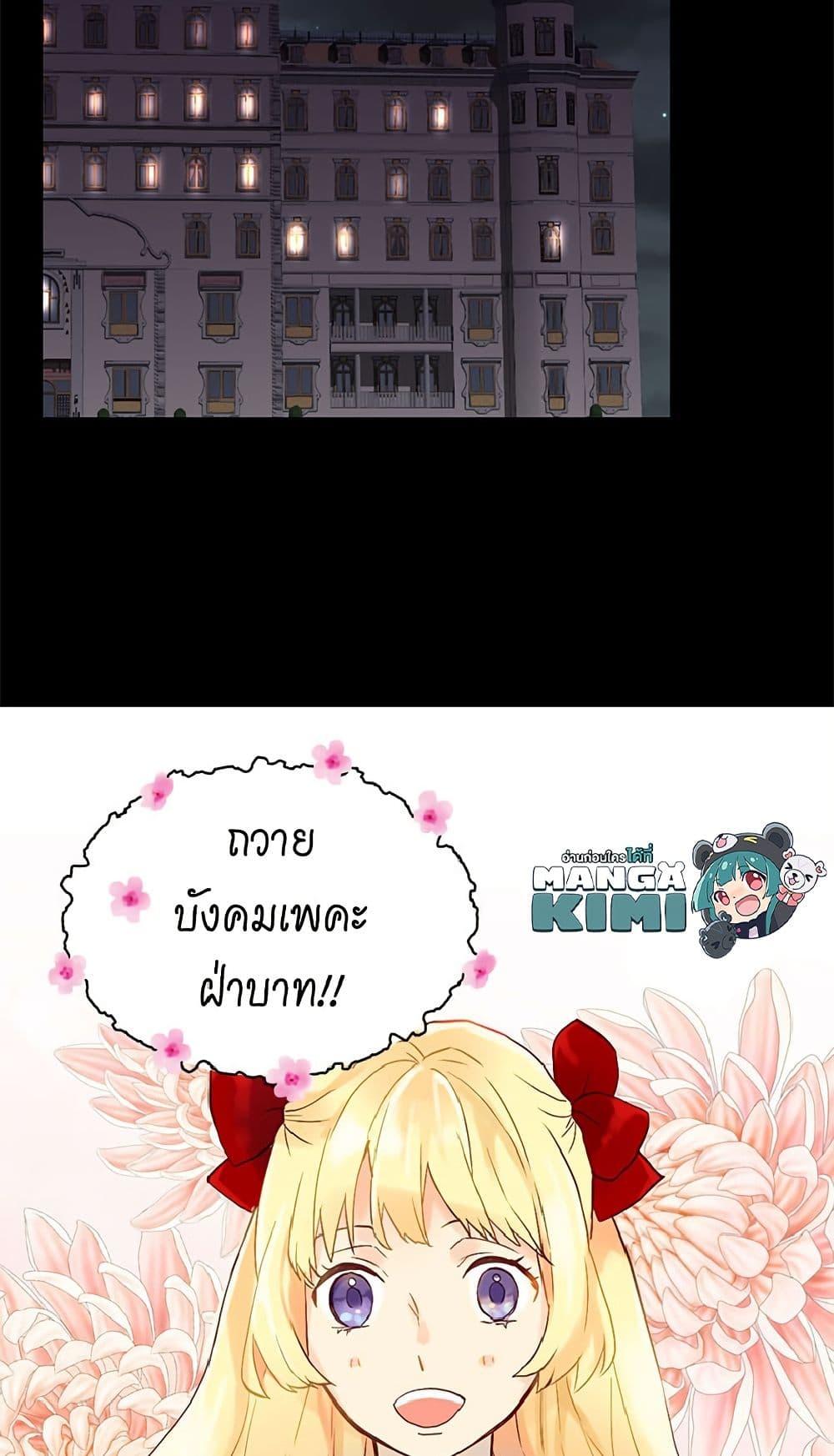 Manga-lc-com อ่านมังงะ อ่านการ์ตูน ออนไลน์ ฟรี Isekai Empress ตอนที่ 1 2 3 4 5 6 7 8 9 10 11 12 13 14 ฟรี ไม่มีโฆษณา Manga-lc - อ่าน มังงะ อ่าน การ์ตูน ออนไลน์ อ่านมังงะ ฟรี