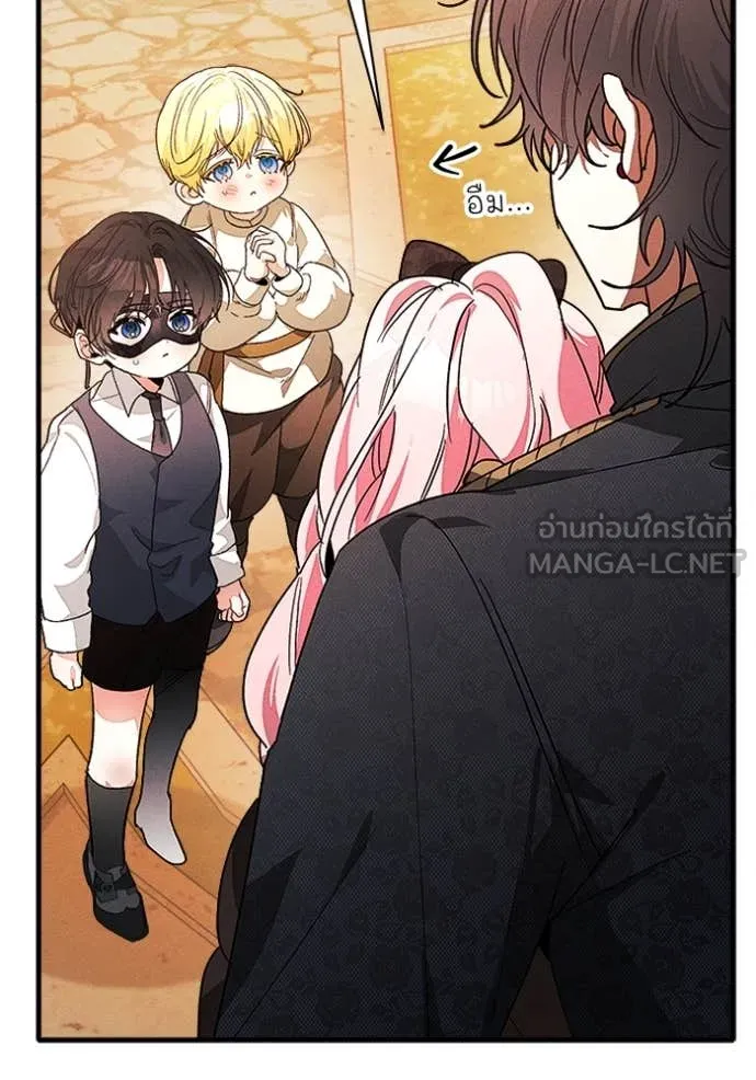 รักนะคะ ป๊ะป๋า ตอนที่ 27 รูปที่ 72