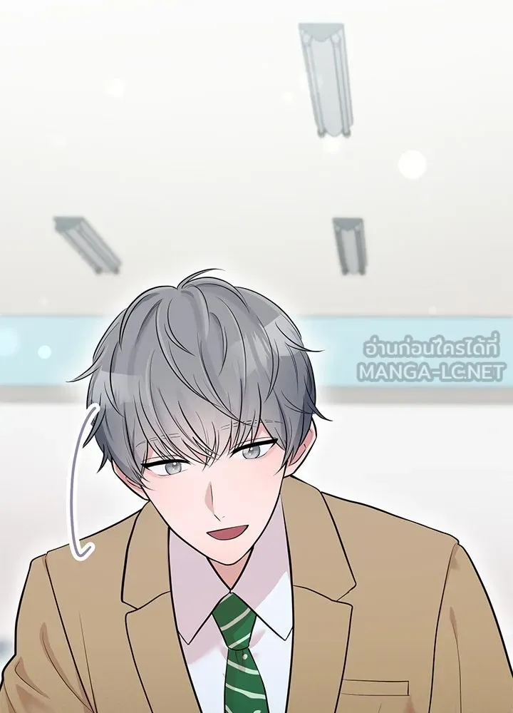 เพลิงแค้นผลาญใจ ตอนที่ 7 รูปที่ 96