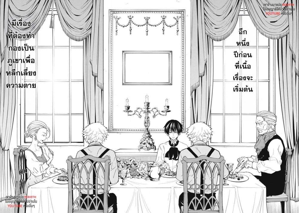 Manga-lc-com อ่านมังงะ อ่านการ์ตูน ออนไลน์ ฟรี Geemu Chuuban de Shinu Akuyaku Kizoku ni Tensei Shita node, Hazure Skill TAME wo Kushi Shite Saikyou wo Mezashite Mita ตอนที่ 1 2 3 4 5 6 7 8 9 10 11 12 13 14 ฟรี ไม่มีโฆษณา Manga-lc - อ่าน มังงะ อ่าน การ์ตูน ออนไลน์ อ่านมังงะ ฟรี