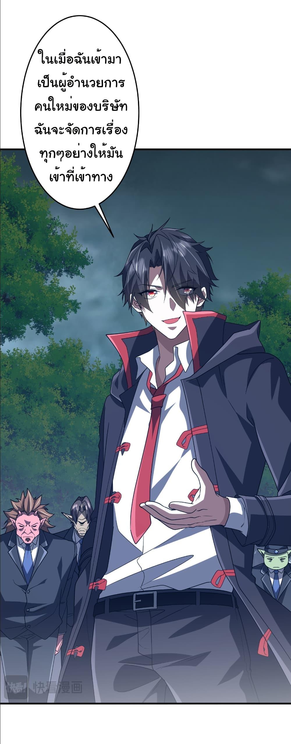 Manga-lc-com อ่านมังงะ อ่านการ์ตูน ออนไลน์ ฟรี Start with Trillions of Coins ตอนที่ 1 2 3 4 5 6 7 8 9 10 11 12 13 14 ฟรี ไม่มีโฆษณา Manga-lc - อ่าน มังงะ อ่าน การ์ตูน ออนไลน์ อ่านมังงะ ฟรี