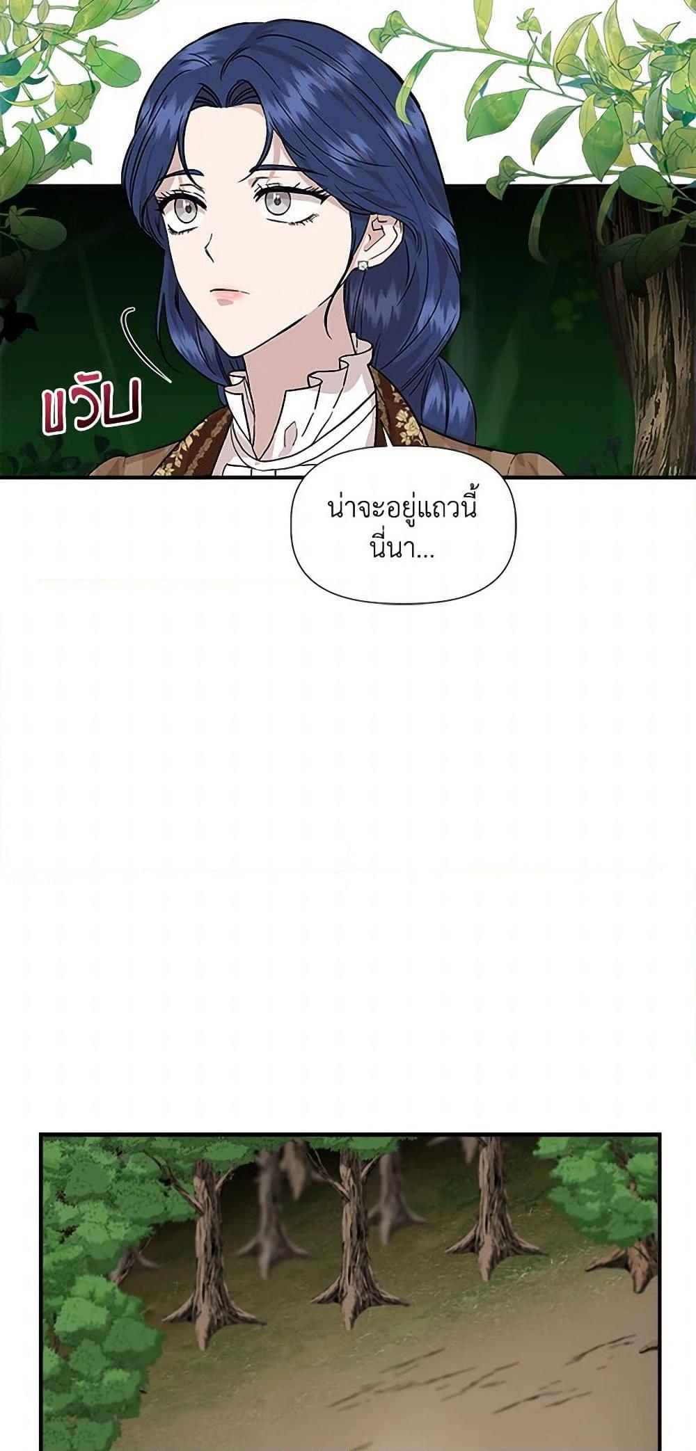Manga-lc-com อ่านมังงะ อ่านการ์ตูน ออนไลน์ ฟรี I Wasn’t the Cinderella ตอนที่ 1 2 3 4 5 6 7 8 9 10 11 12 13 14 ฟรี ไม่มีโฆษณา Manga-lc - อ่าน มังงะ อ่าน การ์ตูน ออนไลน์ อ่านมังงะ ฟรี