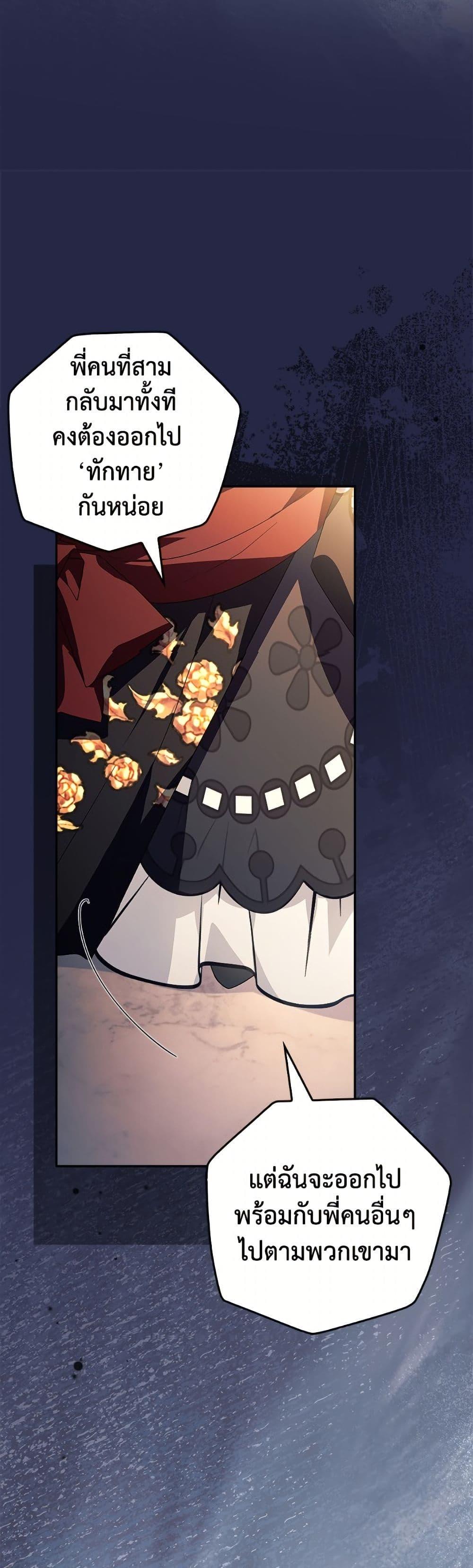 Manga-lc-com อ่านมังงะ อ่านการ์ตูน ออนไลน์ ฟรี The Youngest Daughter of the Villainous Duke ตอนที่ 1 2 3 4 5 6 7 8 9 10 11 12 13 14 ฟรี ไม่มีโฆษณา Manga-lc - อ่าน มังงะ อ่าน การ์ตูน ออนไลน์ อ่านมังงะ ฟรี