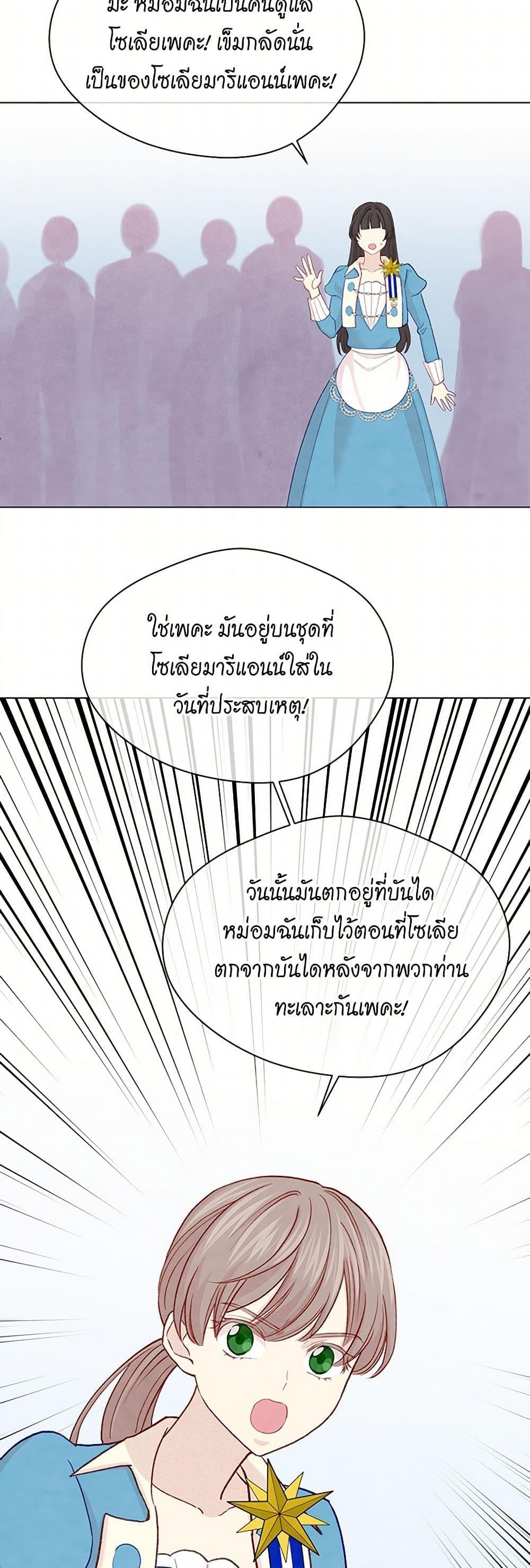 Manga-lc-com อ่านมังงะ อ่านการ์ตูน ออนไลน์ ฟรี Iris – The Lady and Her Smartphone ตอนที่ 1 2 3 4 5 6 7 8 9 10 11 12 13 14 ฟรี ไม่มีโฆษณา Manga-lc - อ่าน มังงะ อ่าน การ์ตูน ออนไลน์ อ่านมังงะ ฟรี