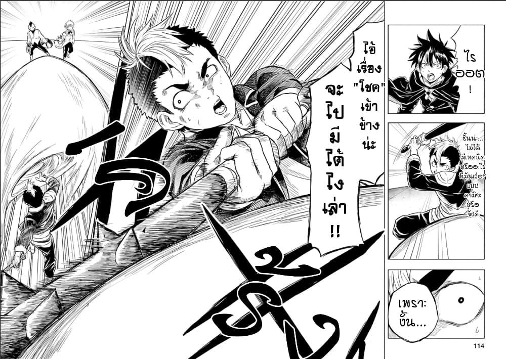 Manga-lc-com อ่านมังงะ อ่านการ์ตูน ออนไลน์ ฟรี Kokuei no Junk ตอนที่ 1 2 3 4 5 6 7 8 9 10 11 12 13 14 ฟรี ไม่มีโฆษณา Manga-lc - อ่าน มังงะ อ่าน การ์ตูน ออนไลน์ อ่านมังงะ ฟรี