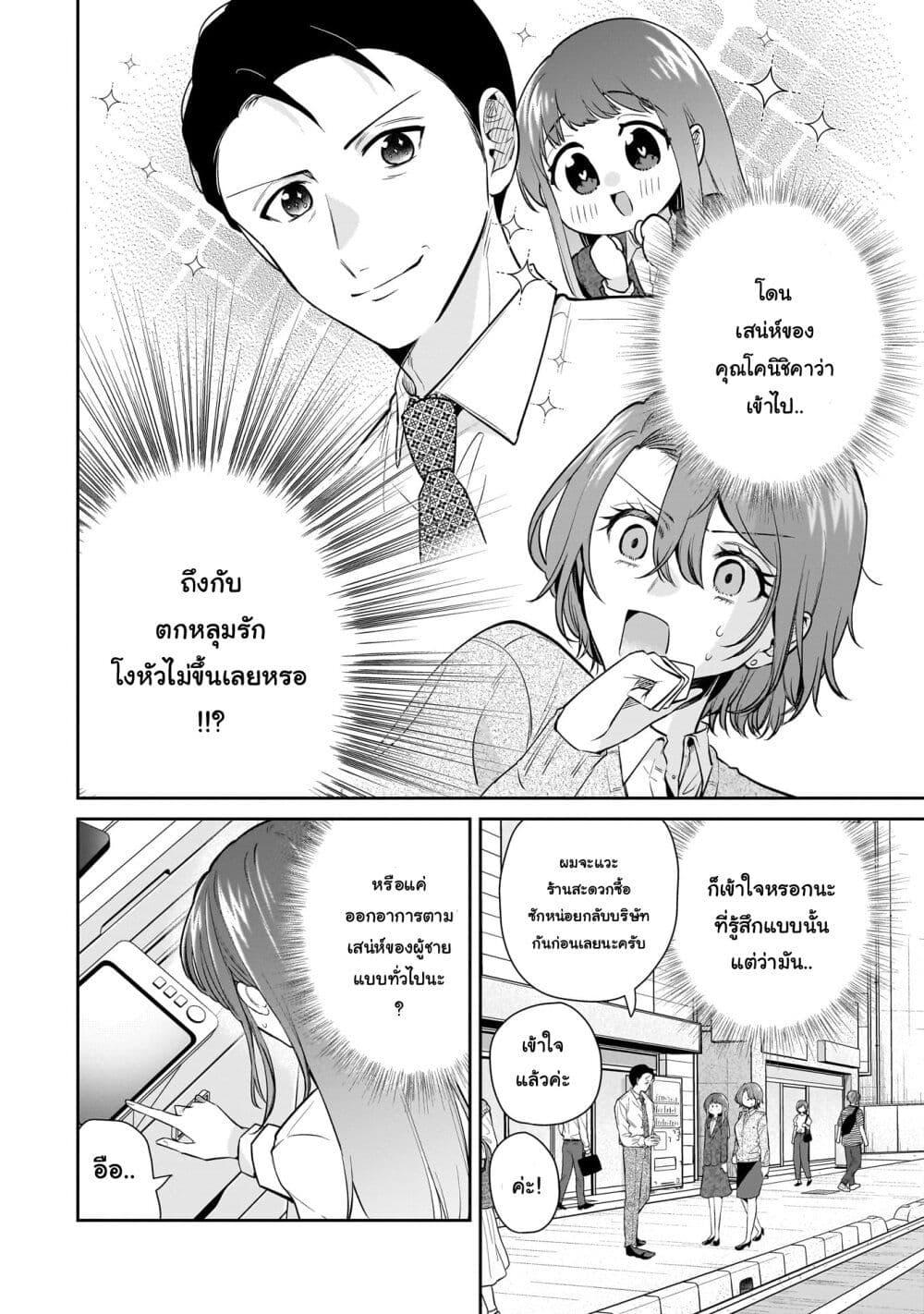 Manga-lc-com อ่านมังงะ อ่านการ์ตูน ออนไลน์ ฟรี Misato-san wa Amasugi Joushi ni Chotto Kibishii ตอนที่ 1 2 3 4 5 6 7 8 9 10 11 12 13 14 ฟรี ไม่มีโฆษณา Manga-lc - อ่าน มังงะ อ่าน การ์ตูน ออนไลน์ อ่านมังงะ ฟรี