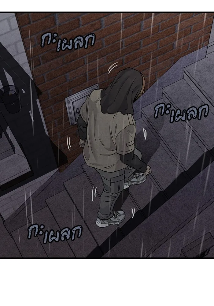 มีนา เกิดมาล่า ตอนที่ 39 รูปที่ 103