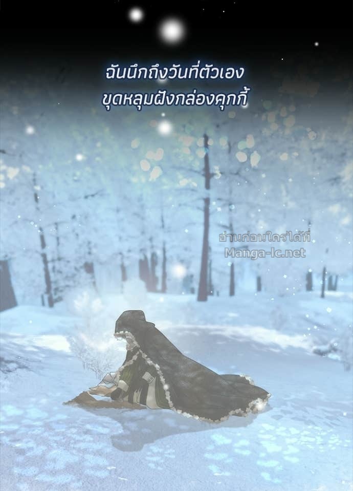 Doujin-Lc- อ่าน โดจิน มังฮวา เกาหลี ญี่ปุ่น จีน แปลไทย องค์ชายผู้อื้อฉาว ตอนที่ 1 2 3 4 5 6 7 8 9 10 11 12 13 14 ฟรี ไม่มีโฆษณา อ่าน โดจิน Manhwa เกาหลี ญี่ปุ่น จีน เรามีครบ คัดมาให้เน้นๆ โดจิน 18+ รับประกันความฟินโดย Doujin Lc