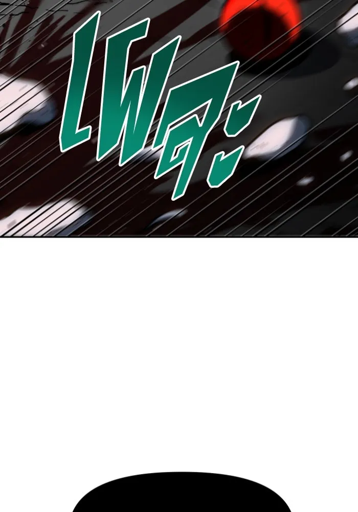 อดีตบอสหอคอย ตอนที่ 5 รูปที่ 95