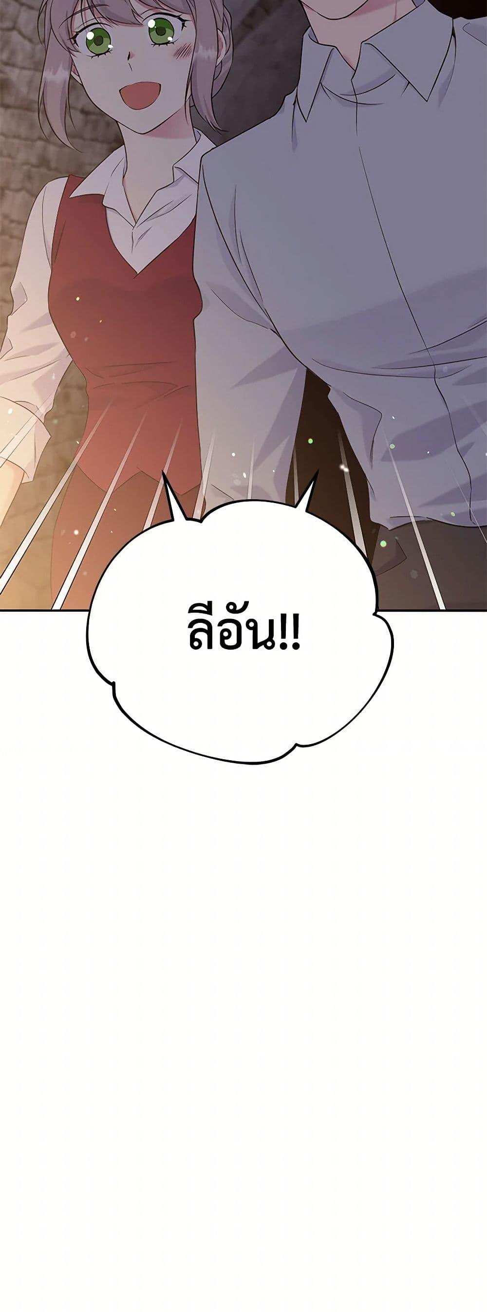 Manga-lc-com อ่านมังงะ อ่านการ์ตูน ออนไลน์ ฟรี My Goal is to Live a Long ตอนที่ 1 2 3 4 5 6 7 8 9 10 11 12 13 14 ฟรี ไม่มีโฆษณา Manga-lc - อ่าน มังงะ อ่าน การ์ตูน ออนไลน์ อ่านมังงะ ฟรี