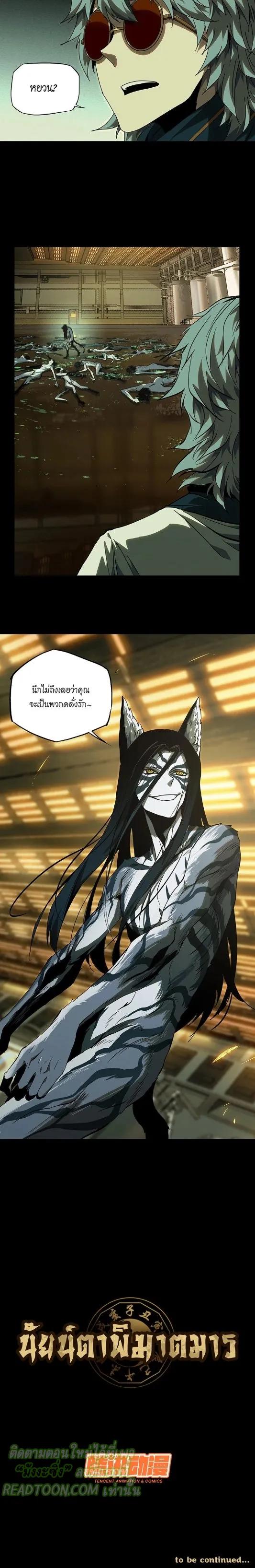 Manga-lc-com อ่านมังงะ อ่านการ์ตูน ออนไลน์ ฟรี Formless Form ตอนที่ 1 2 3 4 5 6 7 8 9 10 11 12 13 14 ฟรี ไม่มีโฆษณา Manga-lc - อ่าน มังงะ อ่าน การ์ตูน ออนไลน์ อ่านมังงะ ฟรี