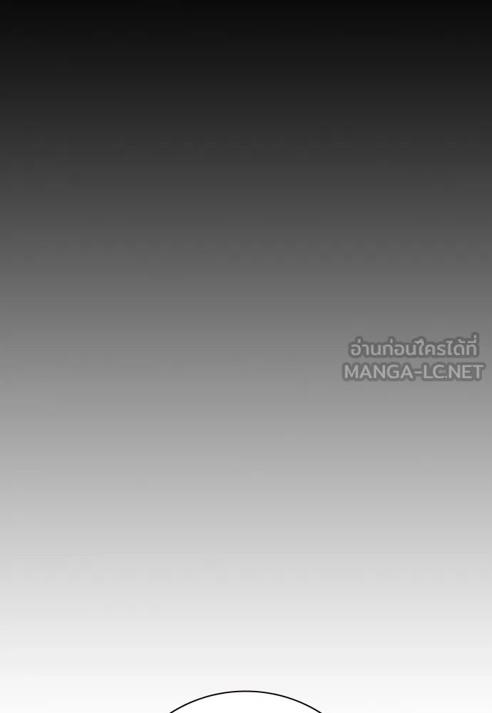 เยาวชนคนคุก ตอนที่ 38 รูปที่ 150