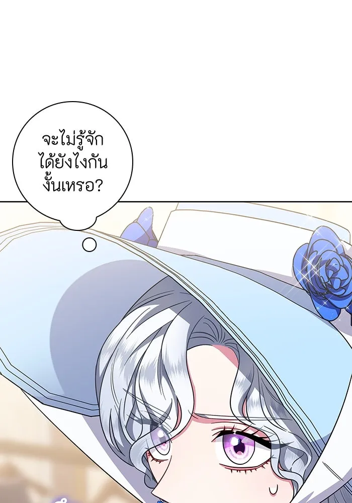 ฉันกลายเป็นแม่พระเอกนิยายจอมเสเพล ตอนที่ 23 รูปที่ 19