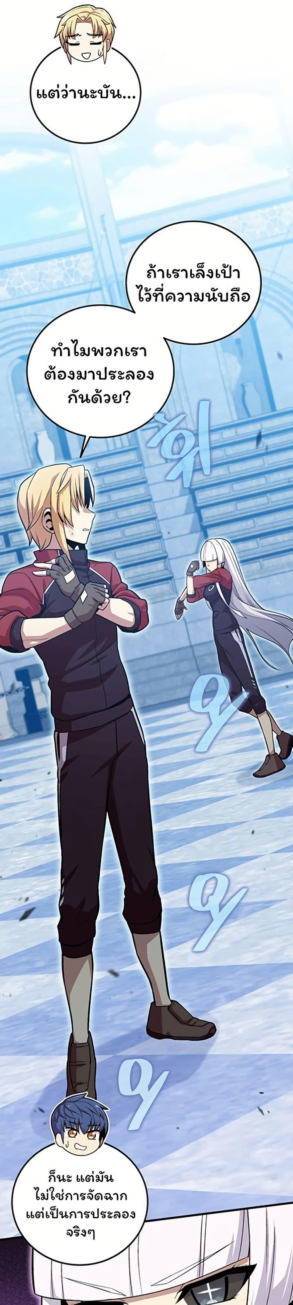 Manga-lc-com อ่านมังงะ อ่านการ์ตูน ออนไลน์ ฟรี Admission is a Waste of Time ตอนที่ 1 2 3 4 5 6 7 8 9 10 11 12 13 14 ฟรี ไม่มีโฆษณา Manga-lc - อ่าน มังงะ อ่าน การ์ตูน ออนไลน์ อ่านมังงะ ฟรี