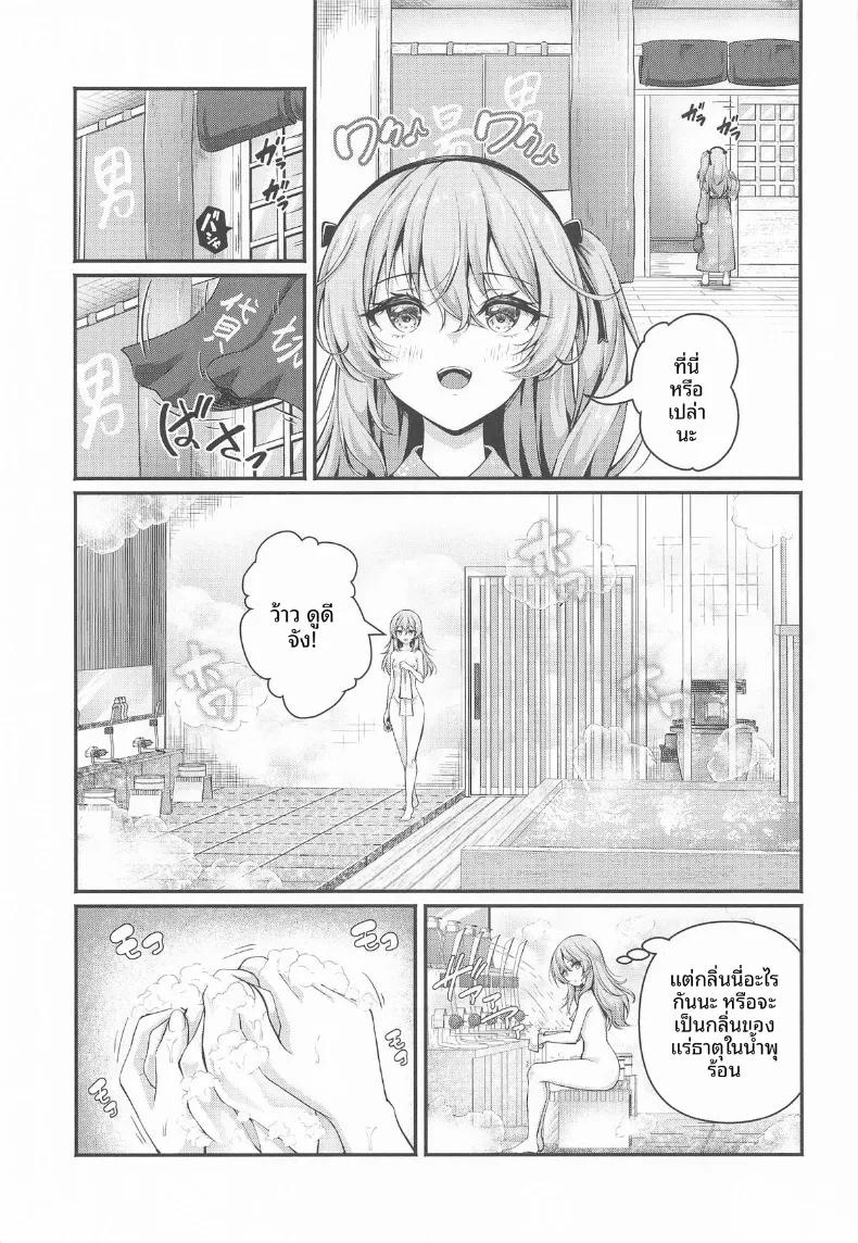 Doujin-Lc- อ่าน โดจิน มังฮวา เกาหลี ญี่ปุ่น จีน แปลไทย ออนเซ็นนี้กับพวกเธอ (Aka Sio) (Girls und Panzer) ตอนที่ 1 2 3 4 5 6 7 8 9 10 11 12 13 14 ฟรี ไม่มีโฆษณา อ่าน โดจิน Manhwa เกาหลี ญี่ปุ่น จีน เรามีครบ คัดมาให้เน้นๆ โดจิน 18+ รับประกันความฟินโดย  Doujin Lc