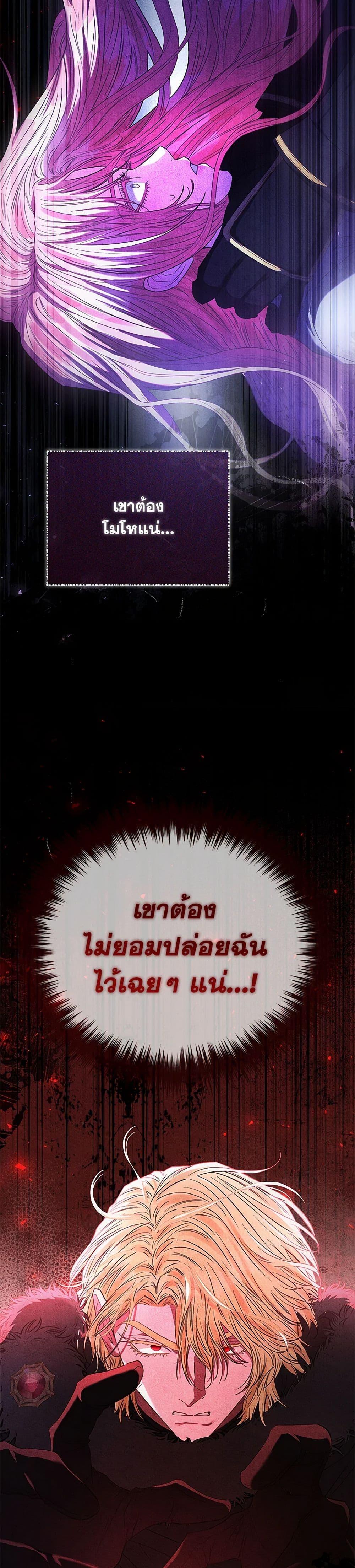 Manga-lc-com อ่านมังงะ อ่านการ์ตูน ออนไลน์ ฟรี My Evil Husband Is Obsessed With the Wrong Person ตอนที่ 1 2 3 4 5 6 7 8 9 10 11 12 13 14 ฟรี ไม่มีโฆษณา Manga-lc - อ่าน มังงะ อ่าน การ์ตูน ออนไลน์ อ่านมังงะ ฟรี