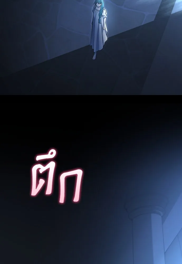 เลดี้มินต์ ตอนที่ 100 รูปที่ 37