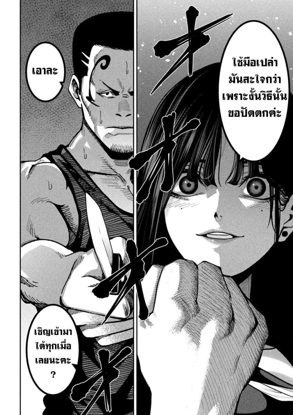 Manga-lc-com อ่านมังงะ อ่านการ์ตูน ออนไลน์ ฟรี Koroshi to Uso no Marriage ตอนที่ 1 2 3 4 5 6 7 8 9 10 11 12 13 14 ฟรี ไม่มีโฆษณา Manga-lc - อ่าน มังงะ อ่าน การ์ตูน ออนไลน์ อ่านมังงะ ฟรี