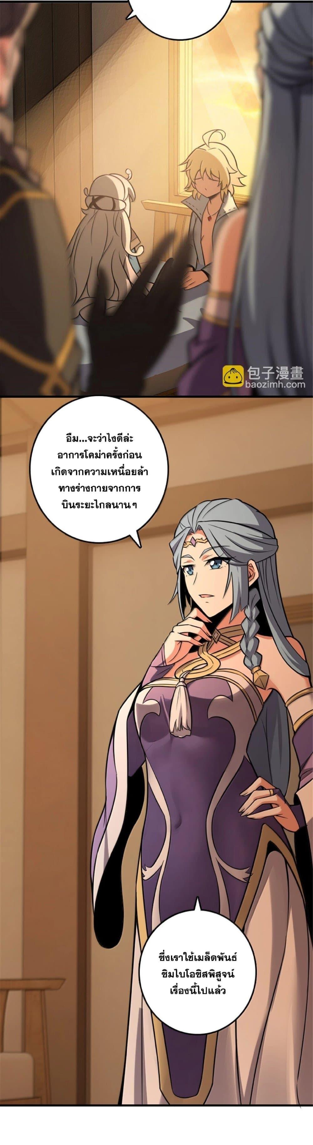 Manga-lc-com อ่านมังงะ อ่านการ์ตูน ออนไลน์ ฟรี Release That Witch ตอนที่ 1 2 3 4 5 6 7 8 9 10 11 12 13 14 ฟรี ไม่มีโฆษณา Manga-lc - อ่าน มังงะ อ่าน การ์ตูน ออนไลน์ อ่านมังงะ ฟรี