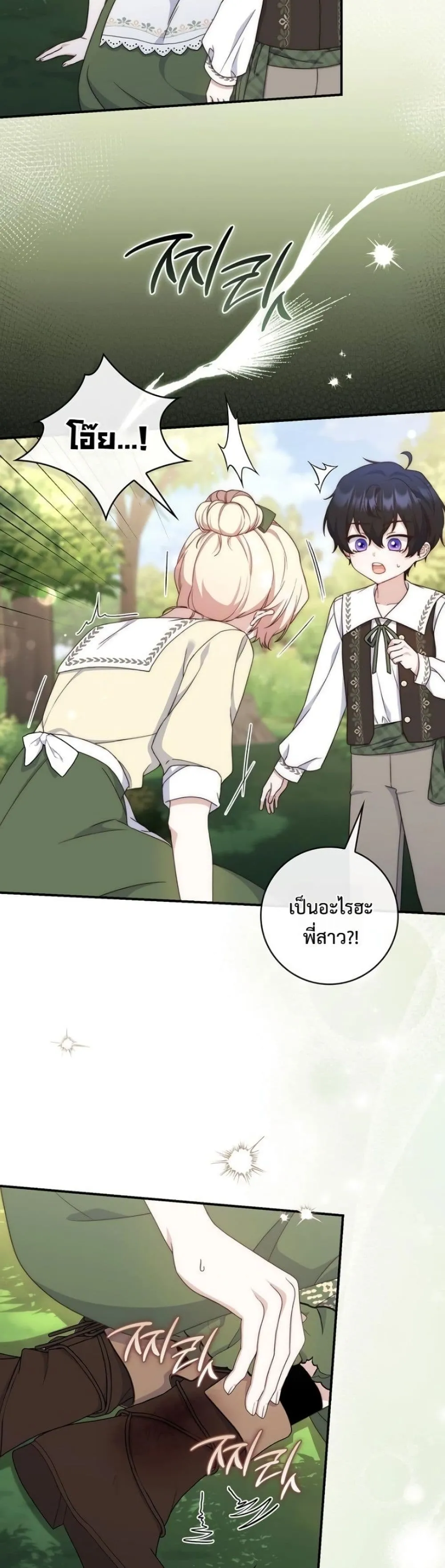 Manga-lc-com อ่านมังงะ อ่านการ์ตูน ออนไลน์ ฟรี The Emperor’s Marriage Scam ตอนที่ 1 2 3 4 5 6 7 8 9 10 11 12 13 14 ฟรี ไม่มีโฆษณา Manga-lc - อ่าน มังงะ อ่าน การ์ตูน ออนไลน์ อ่านมังงะ ฟรี
