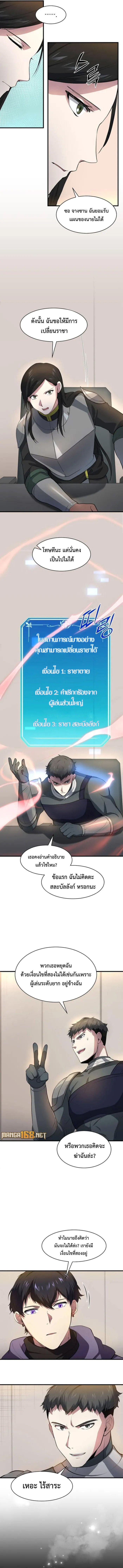 Manga-lc-com อ่านมังงะ อ่านการ์ตูน ออนไลน์ ฟรี Level Up with Skills ตอนที่ 1 2 3 4 5 6 7 8 9 10 11 12 13 14 ฟรี ไม่มีโฆษณา Manga-lc - อ่าน มังงะ อ่าน การ์ตูน ออนไลน์ อ่านมังงะ ฟรี