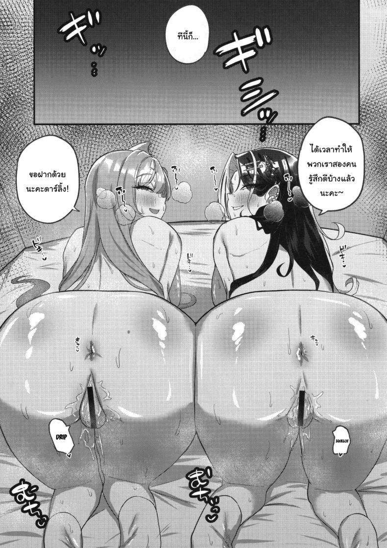 Doujin-Lc- อ่าน โดจิน มังฮวา เกาหลี ญี่ปุ่น จีน แปลไทย เลือกไม่ได้ก็เอาทั้งหมดเลย (C105) [Chocolate Jam (Morino Koala)] Nee, Mister Darling Hey, Mister (Goddess of Victory Nikke) ตอนที่ 1 2 3 4 5 6 7 8 9 10 11 12 13 14 ฟรี ไม่มีโฆษณา อ่าน โดจิน Manhwa เกาหลี ญี่ปุ่น จีน เรามีครบ คัดมาให้เน้นๆ โดจิน 18+ รับประกันความฟินโดย  Doujin Lc