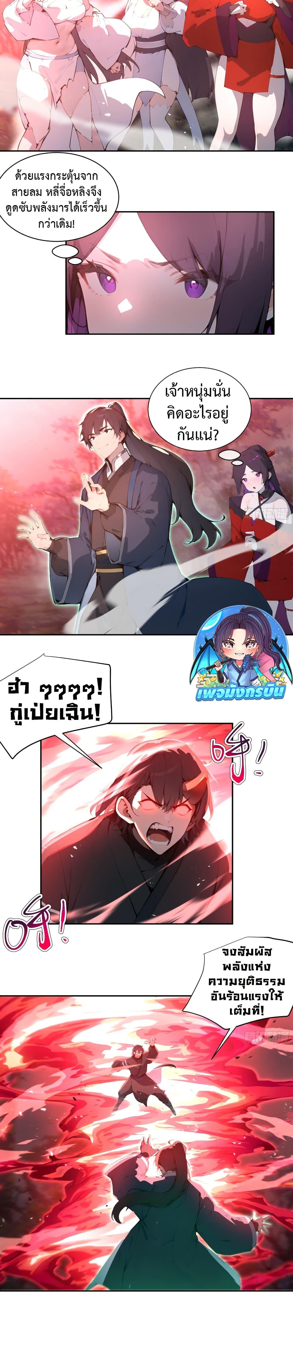 Manga-lc-com อ่านมังงะ อ่านการ์ตูน ออนไลน์ ฟรี Hundred Wives Book The saints all call me husband ตอนที่ 1 2 3 4 5 6 7 8 9 10 11 12 13 14 ฟรี ไม่มีโฆษณา Manga-lc - อ่าน มังงะ อ่าน การ์ตูน ออนไลน์ อ่านมังงะ ฟรี