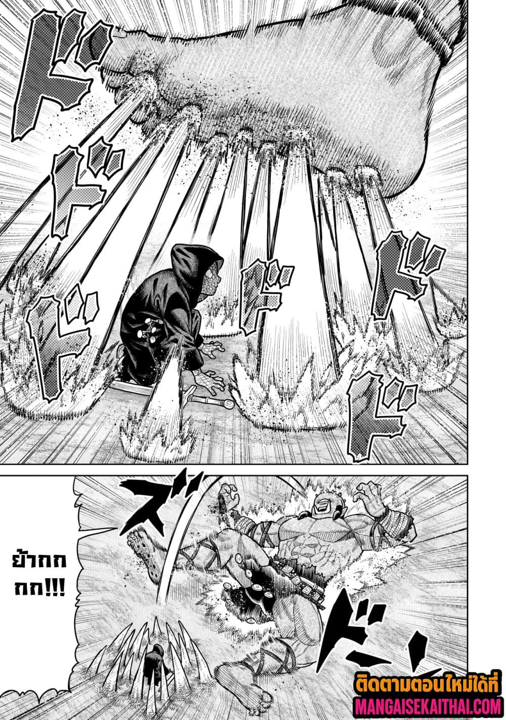 Manga-lc-com อ่านมังงะ อ่านการ์ตูน ออนไลน์ ฟรี Ninja no Kishi ตอนที่ 1 2 3 4 5 6 7 8 9 10 11 12 13 14 ฟรี ไม่มีโฆษณา Manga-lc - อ่าน มังงะ อ่าน การ์ตูน ออนไลน์ อ่านมังงะ ฟรี