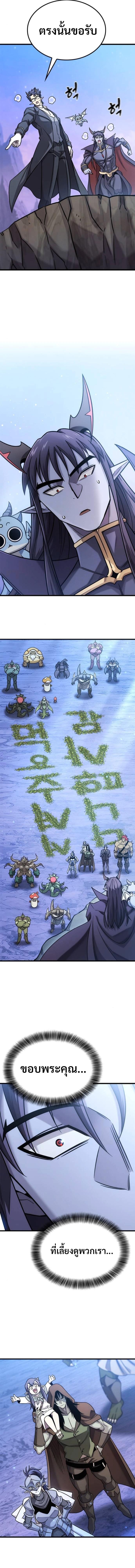 Manga-lc-com อ่านมังงะ อ่านการ์ตูน ออนไลน์ ฟรี What a Bountiful Harvest, Demon Lord! ตอนที่ 1 2 3 4 5 6 7 8 9 10 11 12 13 14 ฟรี ไม่มีโฆษณา Manga-lc - อ่าน มังงะ อ่าน การ์ตูน ออนไลน์ อ่านมังงะ ฟรี