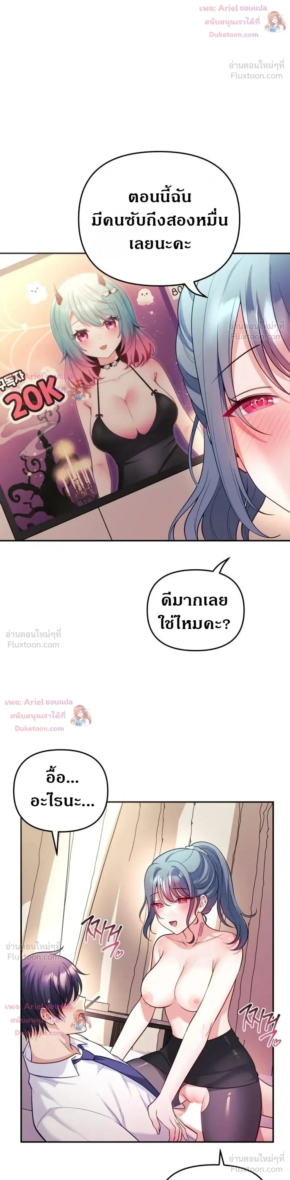 Doujin-Lc- อ่าน โดจิน มังฮวา เกาหลี ญี่ปุ่น จีน แปลไทย My Wife is a VTuber ตอนที่ 1 2 3 4 5 6 7 8 9 10 11 12 13 14 ฟรี ไม่มีโฆษณา อ่าน โดจิน Manhwa เกาหลี ญี่ปุ่น จีน เรามีครบ คัดมาให้เน้นๆ โดจิน 18+ รับประกันความฟินโดย  Doujin Lc