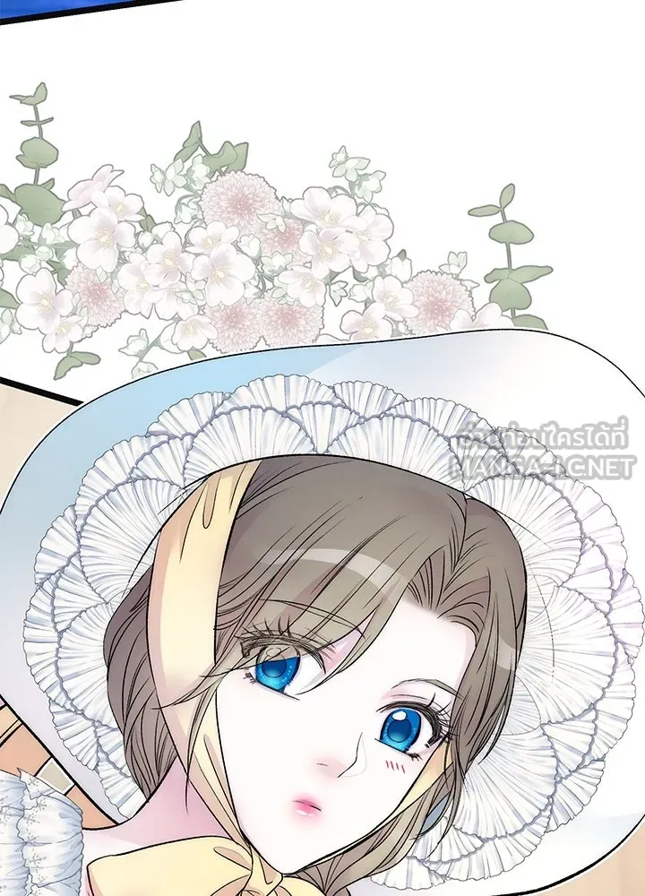 องค์ชายผู้อื้อฉาว ตอนที่ 41 รูปที่ 51