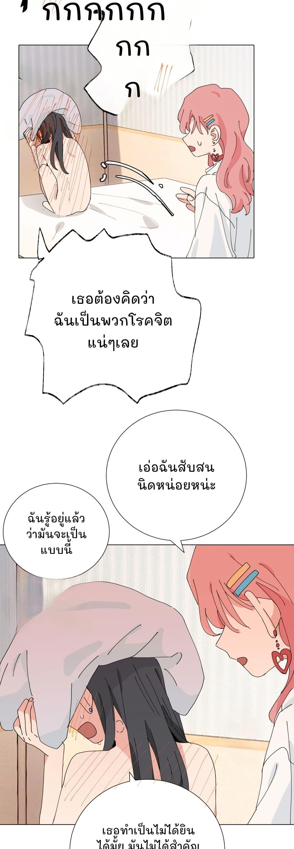 Manga-lc-com อ่านมังงะ อ่านการ์ตูน ออนไลน์ ฟรี That Time I Was Blackmailed By the Class’s Green Tea Bitch ตอนที่ 1 2 3 4 5 6 7 8 9 10 11 12 13 14 ฟรี ไม่มีโฆษณา Manga-lc - อ่าน มังงะ อ่าน การ์ตูน ออนไลน์ อ่านมังงะ ฟรี