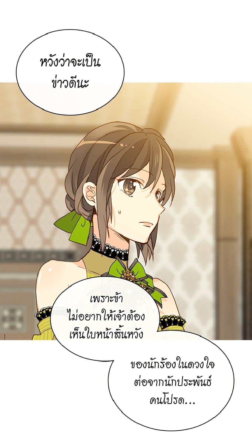 Manga-lc-com อ่านมังงะ อ่านการ์ตูน ออนไลน์ ฟรี Isekai Empress ตอนที่ 1 2 3 4 5 6 7 8 9 10 11 12 13 14 ฟรี ไม่มีโฆษณา Manga-lc - อ่าน มังงะ อ่าน การ์ตูน ออนไลน์ อ่านมังงะ ฟรี