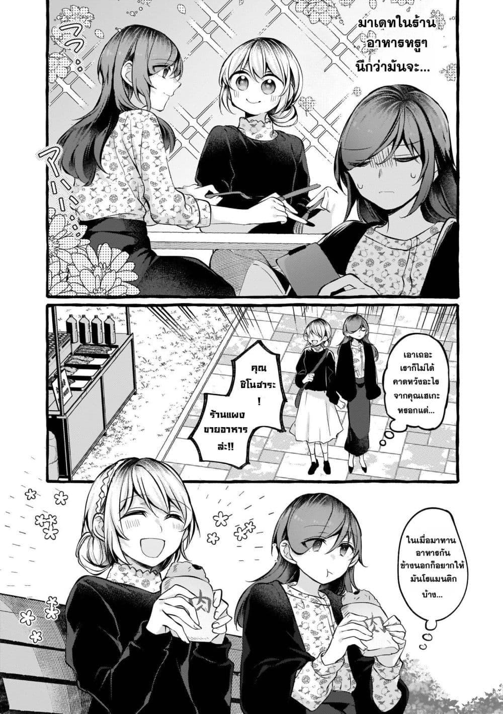 Manga-lc-com อ่านมังงะ อ่านการ์ตูน ออนไลน์ ฟรี Fuzoroi no Renri ตอนที่ 1 2 3 4 5 6 7 8 9 10 11 12 13 14 ฟรี ไม่มีโฆษณา Manga-lc - อ่าน มังงะ อ่าน การ์ตูน ออนไลน์ อ่านมังงะ ฟรี
