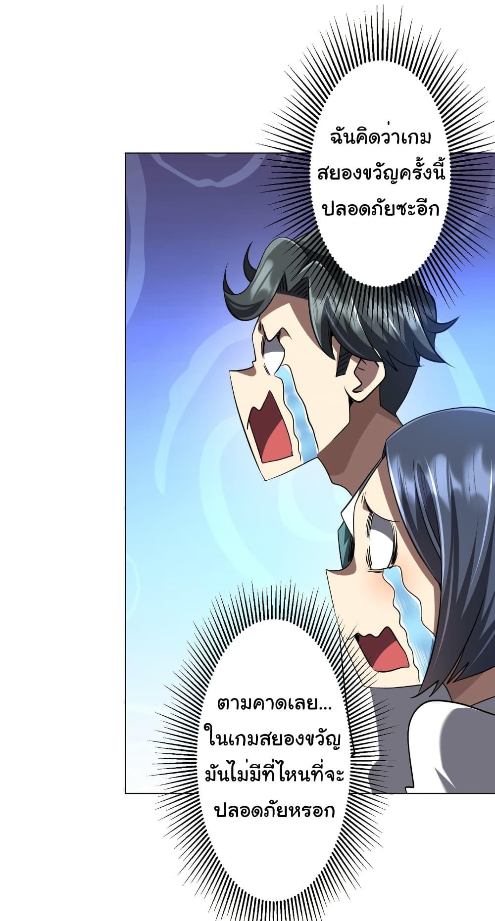 Manga-lc-com อ่านมังงะ อ่านการ์ตูน ออนไลน์ ฟรี Start with Trillions of Coins ตอนที่ 1 2 3 4 5 6 7 8 9 10 11 12 13 14 ฟรี ไม่มีโฆษณา Manga-lc - อ่าน มังงะ อ่าน การ์ตูน ออนไลน์ อ่านมังงะ ฟรี