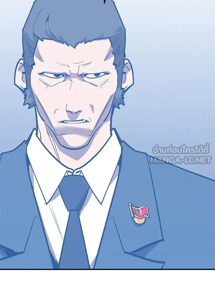 ยอดคนเลเวลทะลุ ตอนที่ 85 กลยุทธ์ได้ทั้งขึ้นทั้งล่อง รูปที่ 147