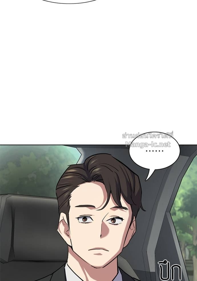 Doujin-Lc- อ่าน โดจิน มังฮวา เกาหลี ญี่ปุ่น จีน แปลไทย Reborn Rich ตอนที่ 1 2 3 4 5 6 7 8 9 10 11 12 13 14 ฟรี ไม่มีโฆษณา อ่าน โดจิน Manhwa เกาหลี ญี่ปุ่น จีน เรามีครบ คัดมาให้เน้นๆ โดจิน 18+ รับประกันความฟินโดย Doujin Lc