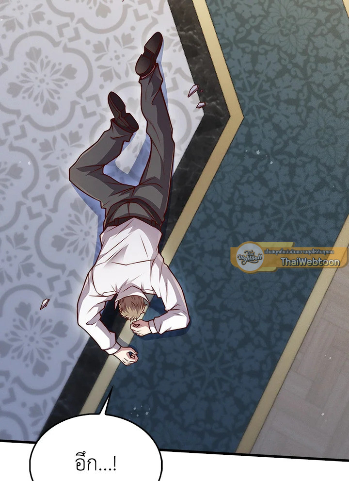Manga-lc-com อ่านมังงะ อ่านการ์ตูน ออนไลน์ ฟรี The Lord of Coins ตอนที่ 1 2 3 4 5 6 7 8 9 10 11 12 13 14 ฟรี ไม่มีโฆษณา Manga-lc - อ่าน มังงะ อ่าน การ์ตูน ออนไลน์ อ่านมังงะ ฟรี