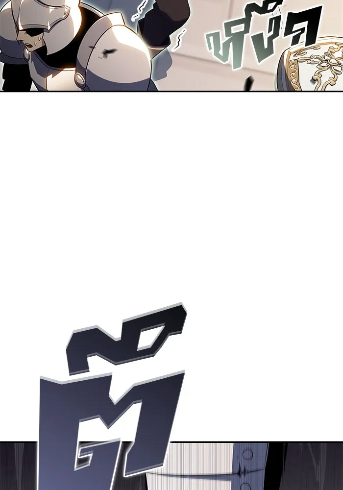 ผู้เล่นหน้าใหม่เลเวลแมกซ์ ตอนที่ 155 น้ำหนักของชื่อ 'ไรน์ฮาร์ รูปที่ 80