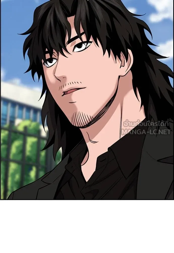 การศึกษาที่แท้จริง ตอนที่ 192 รูปที่ 11