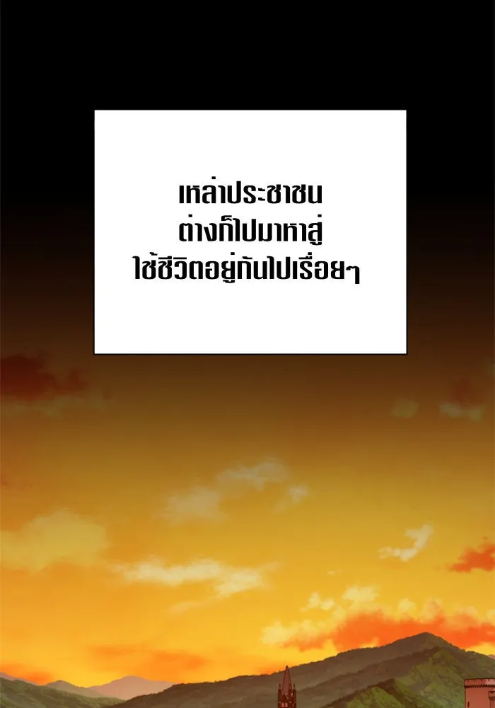 ชิงชีวิตพลิกลิขิตชะตา ตอนที่ 94. ทางที่เขาเลือก(1) รูปที่ 89