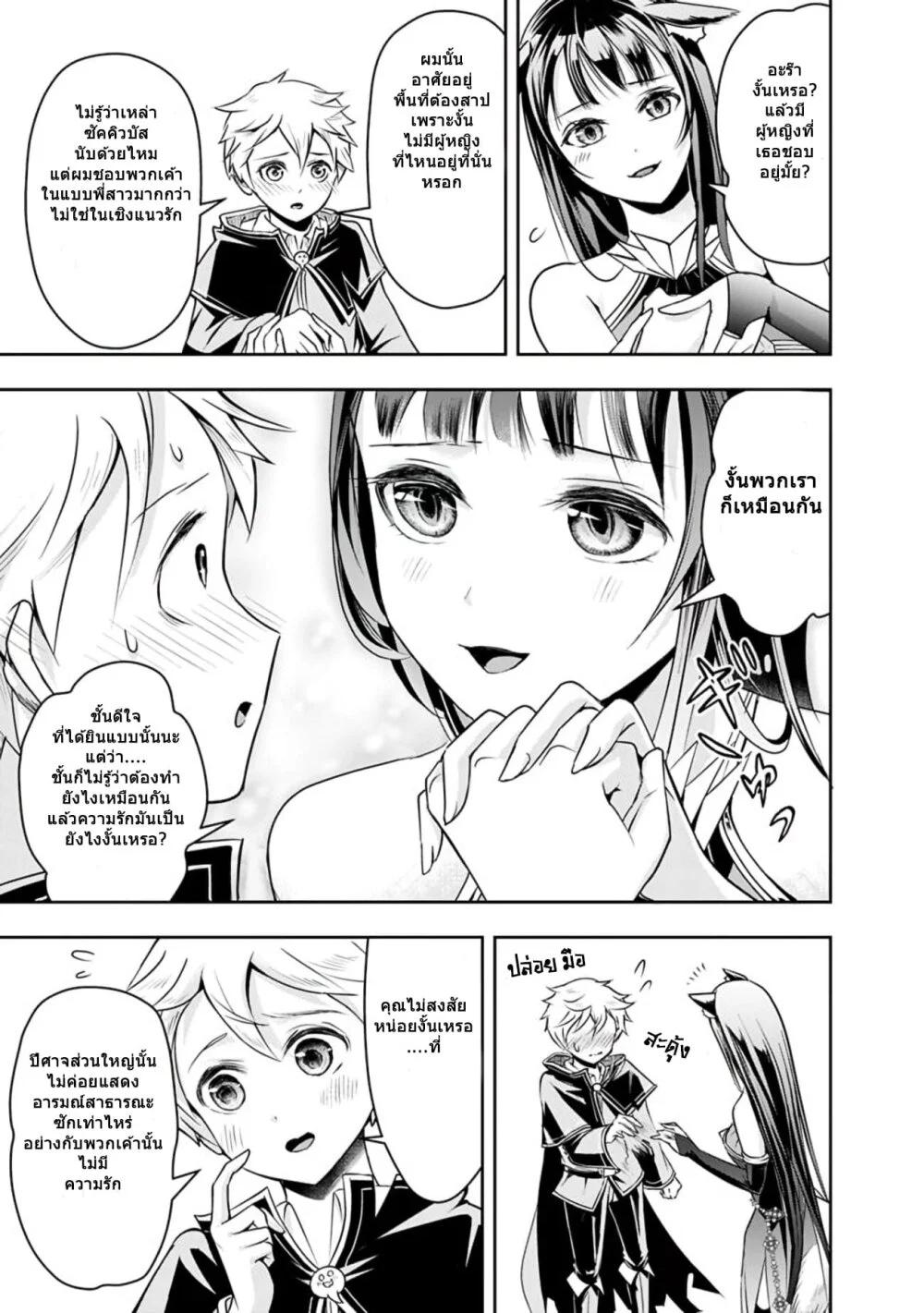 Manga-lc-com อ่านมังงะ อ่านการ์ตูน ออนไลน์ ฟรี Shitsugyou Kenja no Nariagari ตอนที่ 1 2 3 4 5 6 7 8 9 10 11 12 13 14 ฟรี ไม่มีโฆษณา Manga-lc - อ่าน มังงะ อ่าน การ์ตูน ออนไลน์ อ่านมังงะ ฟรี